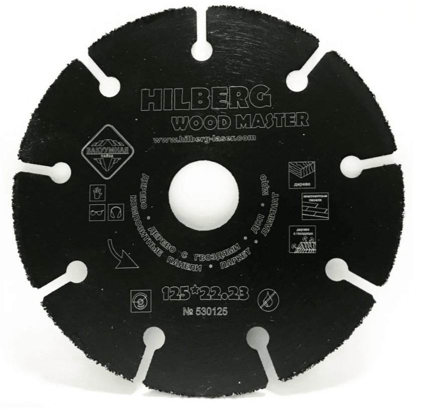 Универсальные диски