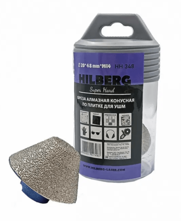 Конусные алмазные фрезы