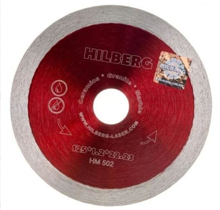 Диск алмазный сплошной ультратонкий 125x8x22.23x1.2мм Hilberg