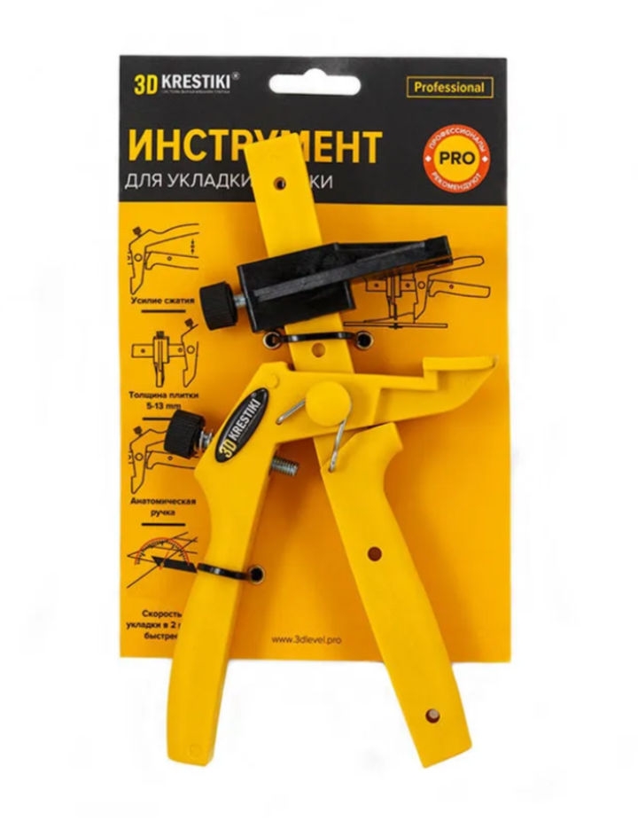 Регулируемые щипцы для СВП 3D KRESTIKI