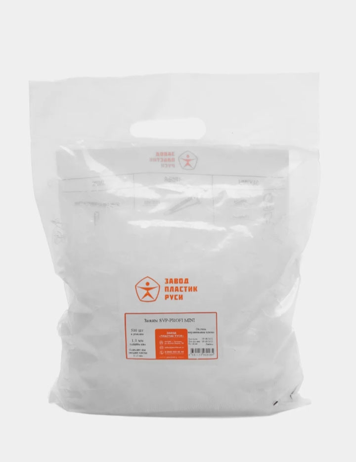 Зажим SVP-PROFI mini (1 мм) 500 шт ПЛАСТИК РУСИ