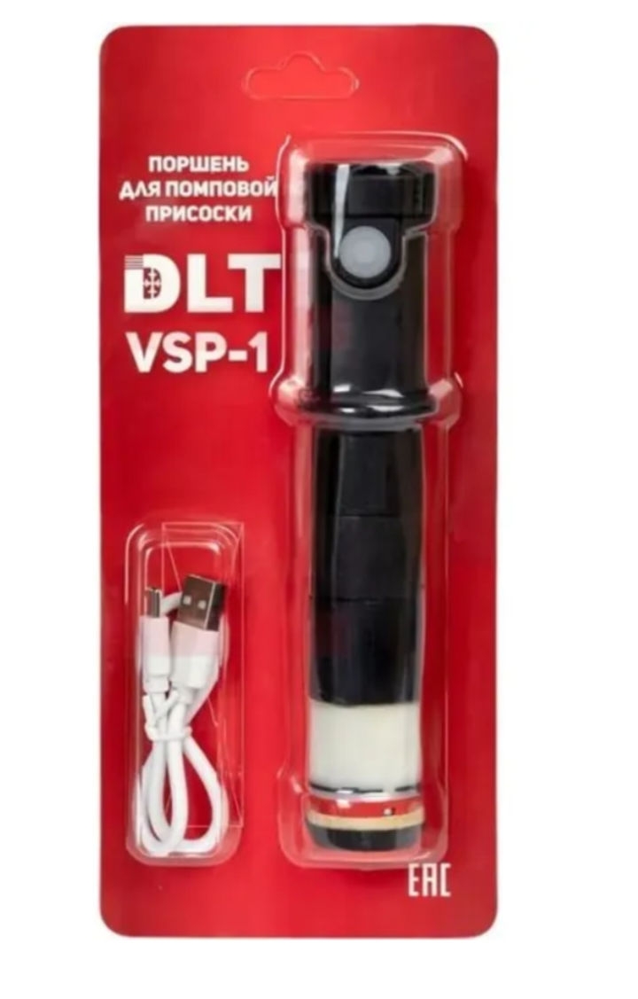Поршень DLT VSP-1 для помповой присоски (подходит для разных)