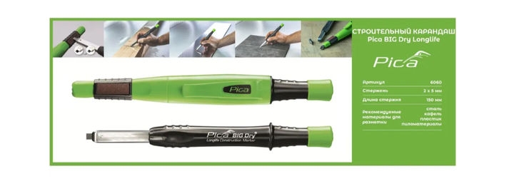 Карандаш Pica Big Dry 6060