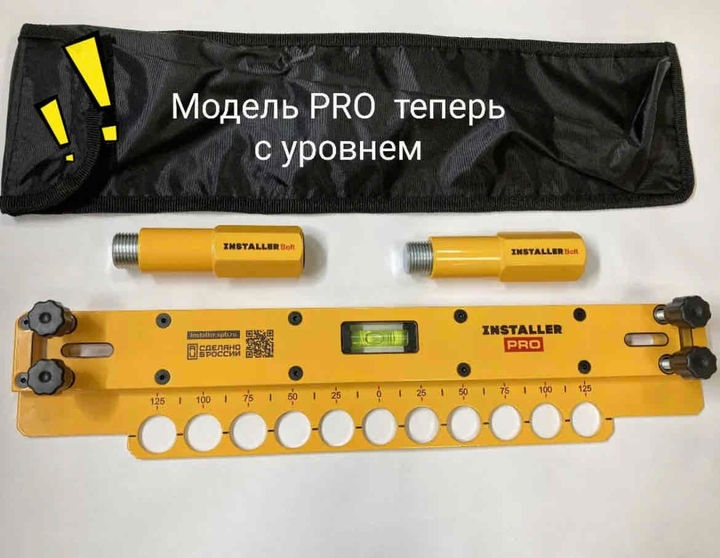 Шаблон для монтажа водорозеток INSTALLER PRO
