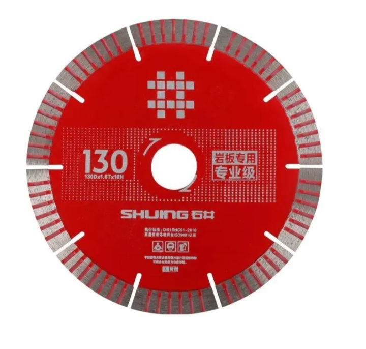 Диск алмазный для плиткореза, SHIJING, 130мм
