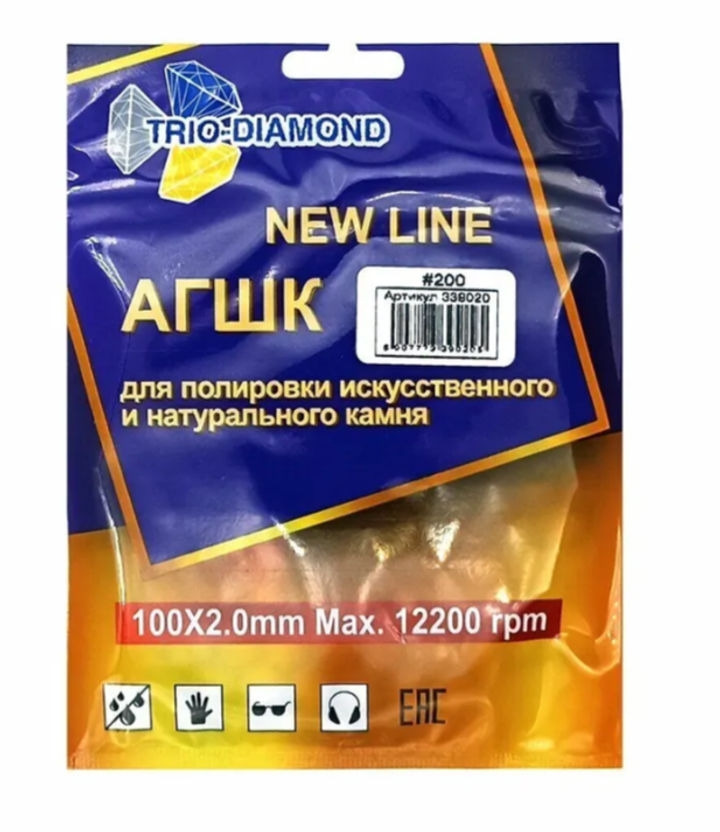 Алмазный гибкий шлифовальный круг "Черепашка" NEW LINE 100 №  200 (сухая шлифовка) Trio Diamond