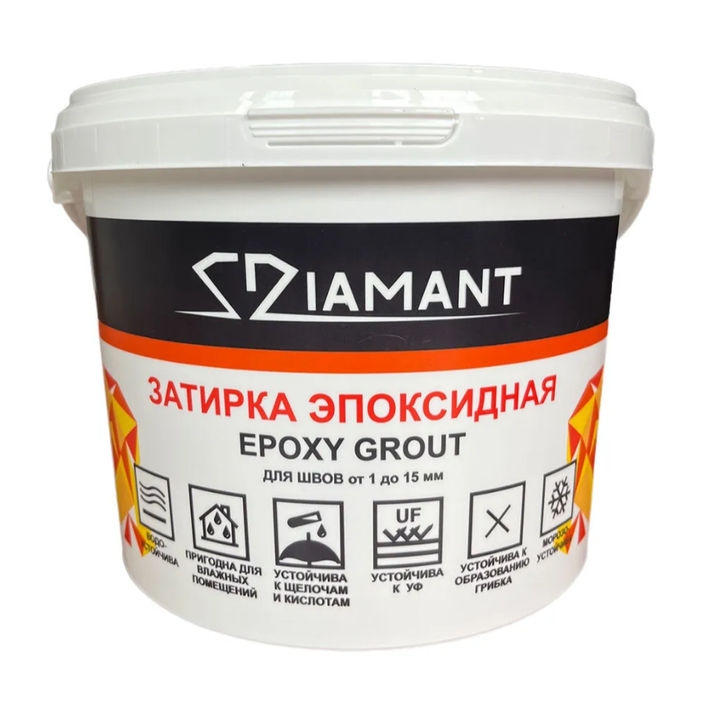 Затирка двухкомпонентная эпоксидная ДИАМАНТ COLOR, база подколеровку. Цвет Хамелеон 2,5 кг