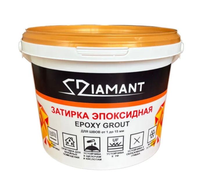 Затирка двухкомпонентная эпоксидная ДИАМАНТ COLOR, база под колеровку. Цвет Хамелеон 1 кг