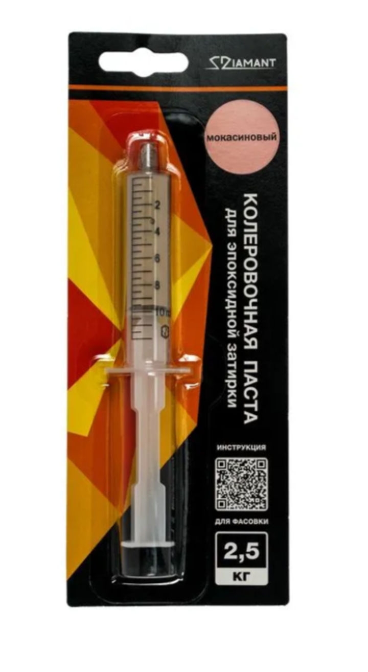 Паста колеровочная 020 Диамант мокасиновый 2,5 кг