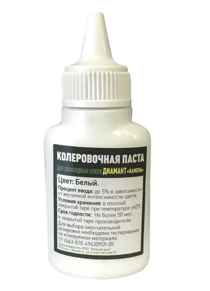 Колеровочная паста 002 Диамант "Камень", цвет белый, 40 мл