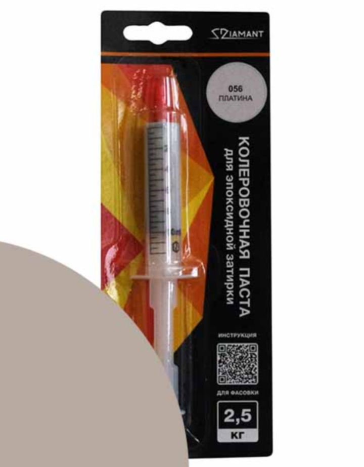 Паста колеровочная для эпоксидной затирки Диамант 056 Платина для 2,5 кг.