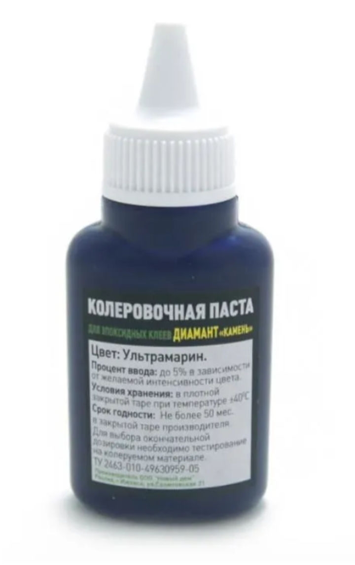 Колеровочная паста 007 Диамант "Камень", цвет ультрамарин, 40 мл