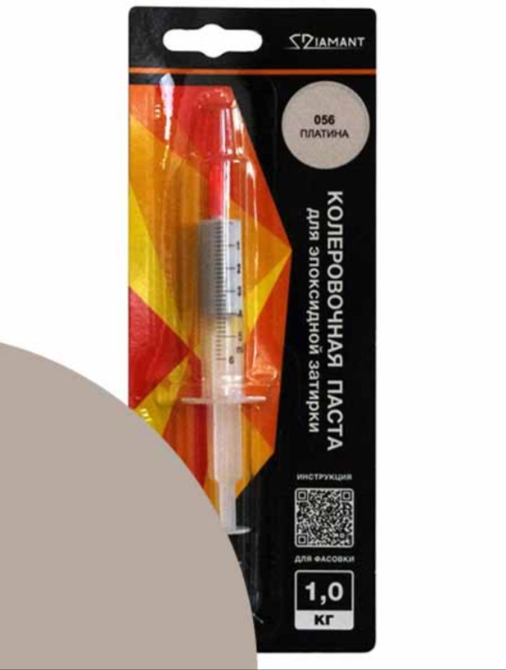 Паста колеровочная для эпоксидной затирки Диамант 056 Платина для 1 кг