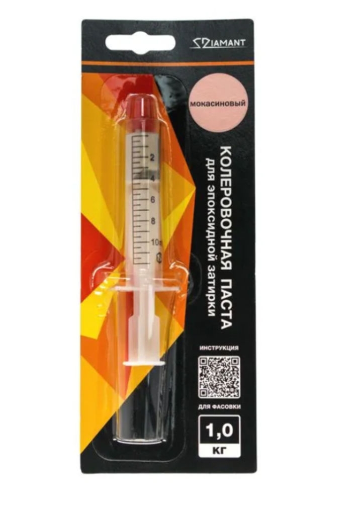 Паста колеровочная 020 Диамант мокасиновый 1 кг