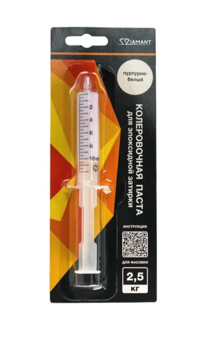 Паста колеровочная 003 Диамант пурпурно -белый 2,5 кг