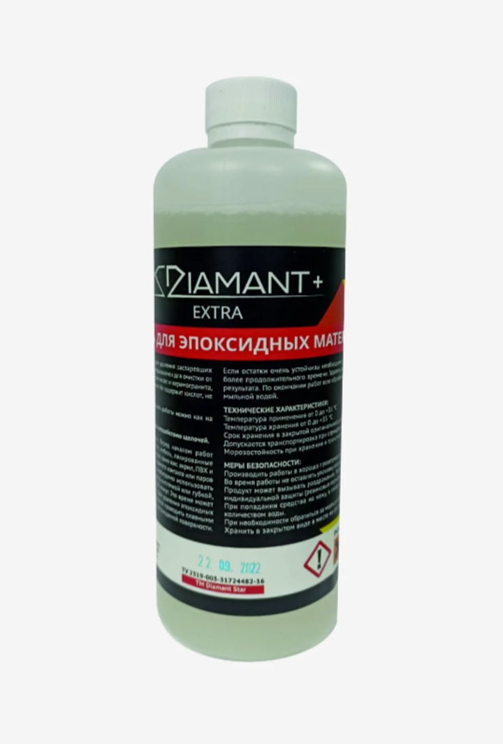 Очиститель эпоксидов Diamant+EXTRA