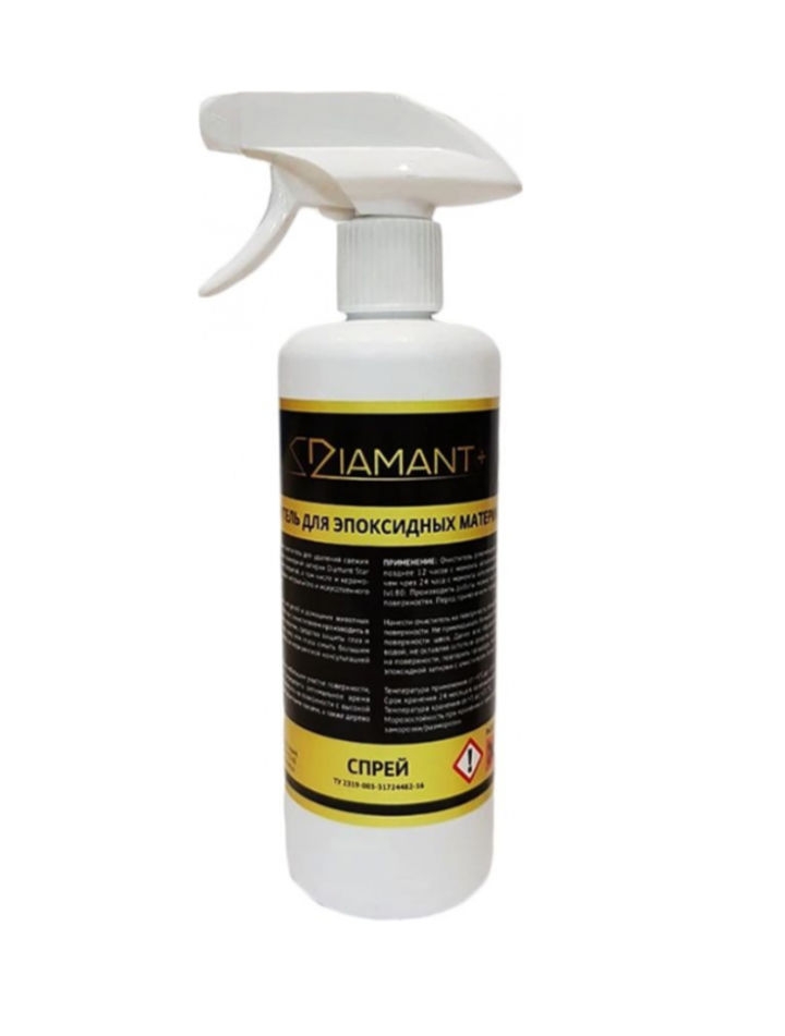 Смывка Диамант+ Light (спрей) 0,5 л.