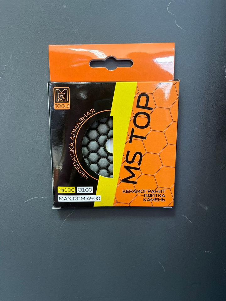 Алмазный гибкий шлифовальный круг "Черепашка" MSTOP d100 № 100 (сухая шлифовка) MSTools