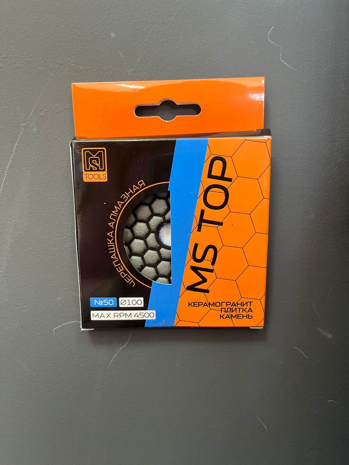 Алмазный гибкий шлифовальный круг "Черепашка" MSTOP d100 № 50 (сухая шлифовка) MSTools