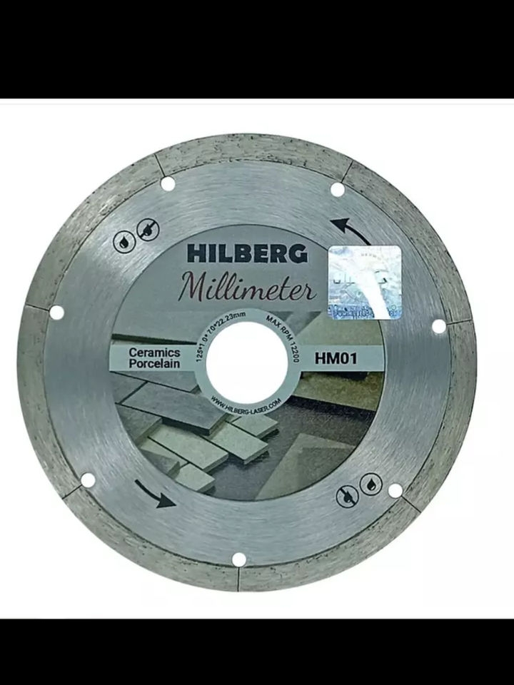 Диск алмазный отрезной 125*22,23 Millimeter 1.0мм Hilberg