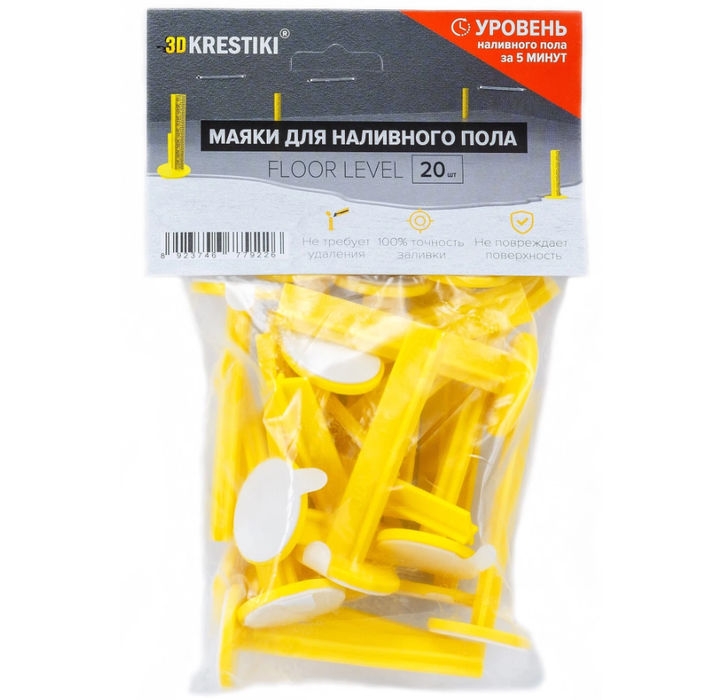 Маяки для наливного пола 3д крестики (20шт)